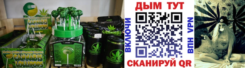 Еда ТГК конопля  наркошоп  Рудня 