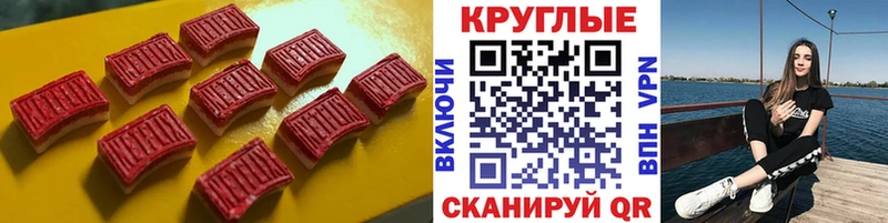 закладки  Рудня  ЭКСТАЗИ 250 мг 