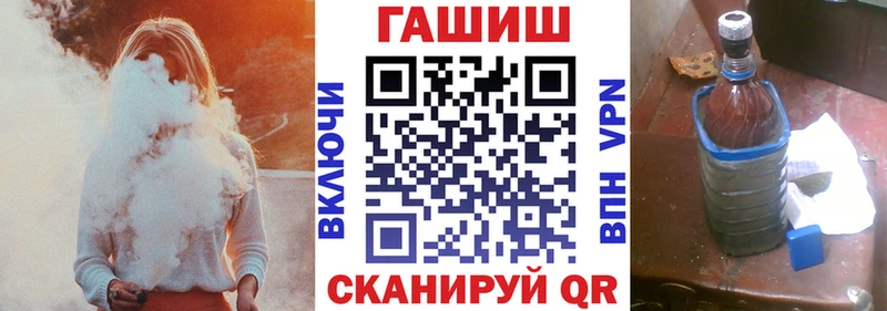 ГАШ Ice-O-Lator где купить наркоту Рудня
