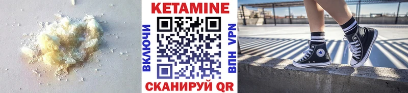 omg вход  Рудня  КЕТАМИН ketamine 