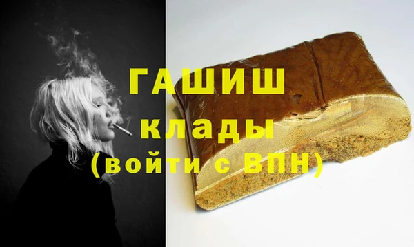дистиллят марихуана Алексин