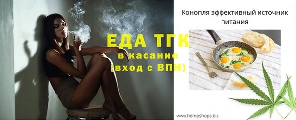 дистиллят марихуана Алексин