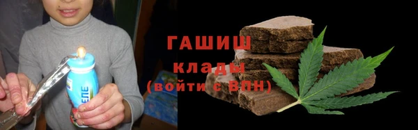 дистиллят марихуана Алексин