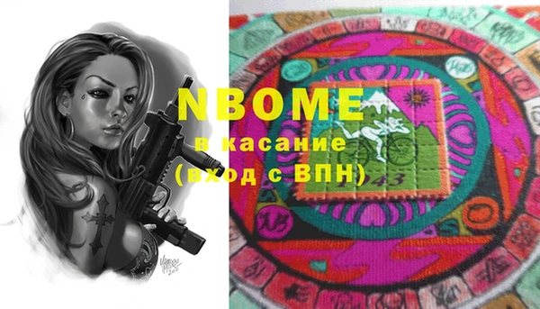 mix Армянск