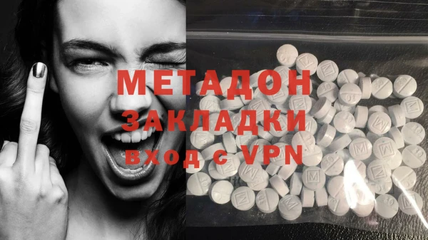 mix Армянск