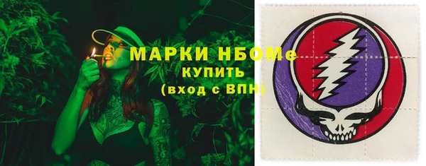 mix Армянск