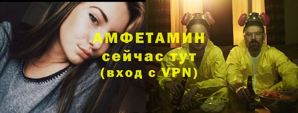 гашиш Арсеньев