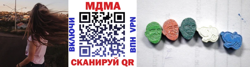 МДМА кристаллы  мориарти наркотические препараты  Рудня 