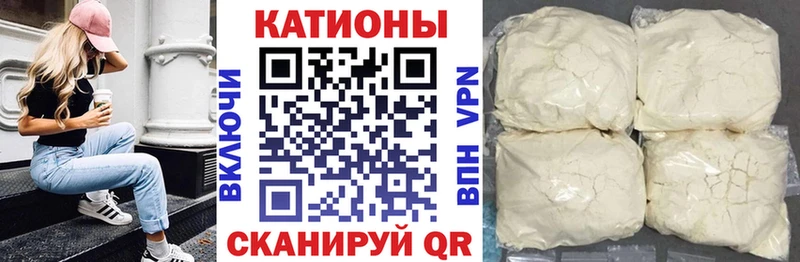 Мефедрон мука  omg онион  Рудня 