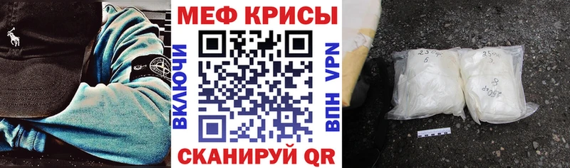 МЕФ мука Рудня