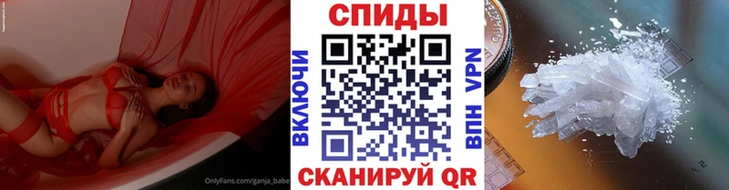 МЕТАМФЕТАМИН витя  купить наркоту  маркетплейс официальный сайт  Рудня 