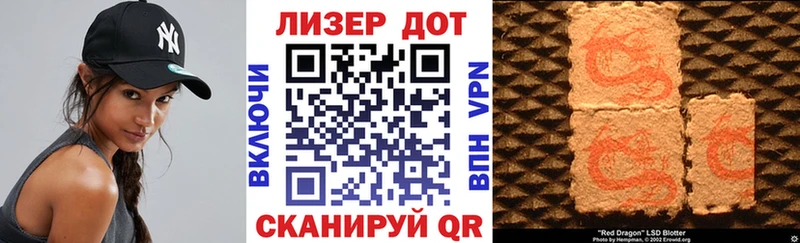 Наркотические марки 1500мкг это телеграм Рудня где найти